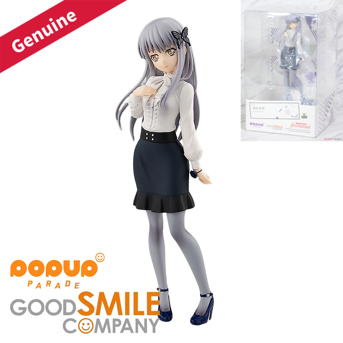 Good Smile Company Pop Up Parade - Figura Original de Good Smile Company,