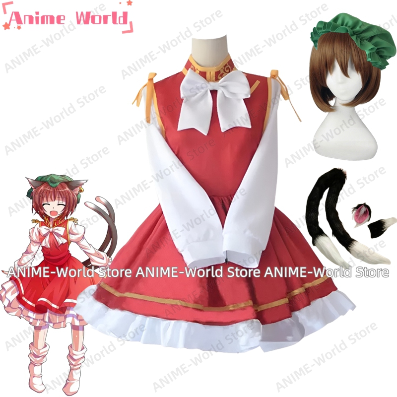 Cosplay Prop Making - 《Tamaño personalizado》Disfraz de Cosplay de Anime