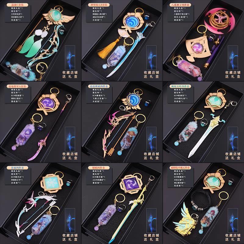 En stock llavero de Anime Gens - Prop En Cosplay reseña y precio